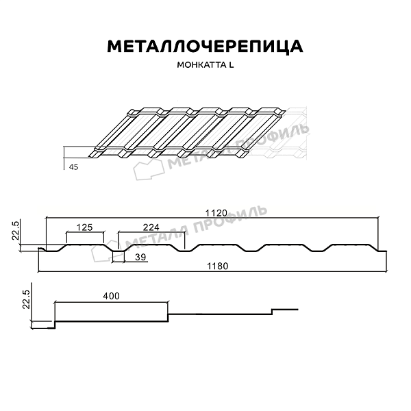 Металлочерепица МЕТАЛЛ ПРОФИЛЬ Монкатта-L NormanMP (ПЭ-01-2004-0.5) ― заказать по приемлемой стоимости в Компании Металл Профиль.